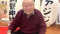 130年続く提灯屋の3代目 吉田二三雄さん90歳「5種類の薬を飲んでいますが大病はないです」