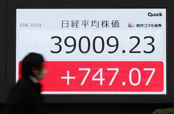 2月22日、日経平均株価が史上最高値を更新（Ｃ）日刊ゲンダイ