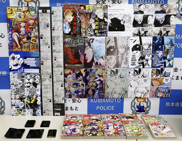 熊本県警などが押収した漫画雑誌（下）や、インターネット上に転載された画像（Ｃ）共同通信社