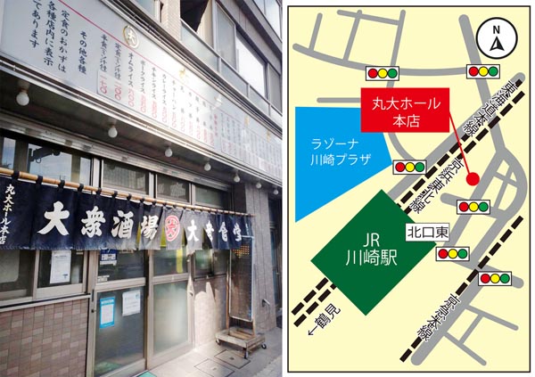 川崎駅周辺は昭和の雰囲気が漂うエリアが残っている（Ｃ）日刊ゲンダイ