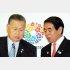 不和のきっかけは五輪スタジアム（左から、森元首相と下村元文科相＝2014年撮影）／（Ｃ）日刊ゲンダイ