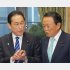 「戦う覚悟」は？（岸田首相と麻生副総裁）／（Ｃ）日刊ゲンダイ