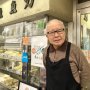 「魚力」3代目 鈴木力さんは現在80歳 2年前、わずか1年間に一生分の病気ラッシュを経験
