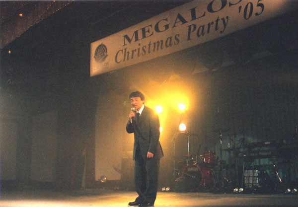 フィットネスクラブ時代のクリスマスパーティーで＝2006年（提供写真）