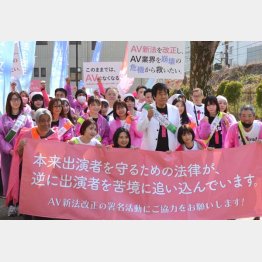 業界関係者が渋谷の街をデモ行進（Ｃ）日刊ゲンダイ