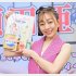 須田亜香里（Ｃ）日刊ゲンダイ