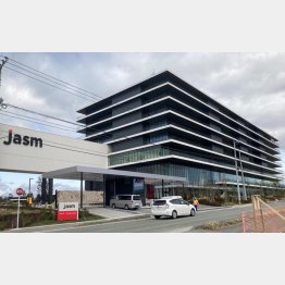 TSMCの製造子会社JASM。異様な存在感（Ｃ）日刊ゲンダイ