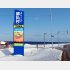 ホタテの看板が出迎えてくれた（北海道の猿払村）／（Ｃ）日刊ゲンダイ