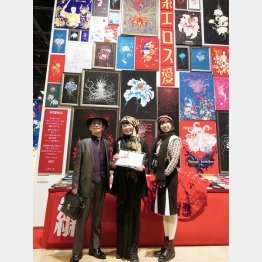 岡本太郎賞受賞作品の前で夫のバロン吉元さん、長女のエ☆ミリー吉元さんと（提供写真）