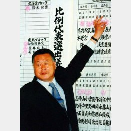 2000年の衆院選挙で花付けをする森喜朗首相（Ｃ）日刊ゲンダイ