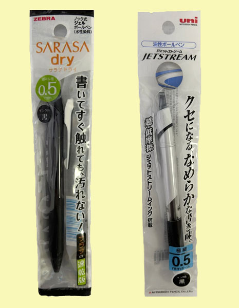 ZEBRA「サラサドライ」（左）と三菱鉛筆「ジェットストリーム」（Ｃ）日刊ゲンダイ