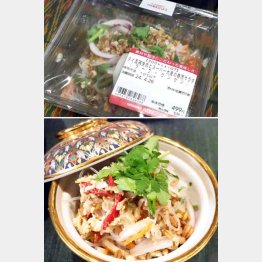 タイ風鶏挽肉とスーパー大麦の春雨サラダ（ラープ・ウンセン）／（Ｃ）日刊ゲンダイ