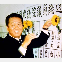 1993年の総選挙。小沢一郎氏の新生党躍進（Ｃ）日刊ゲンダイ