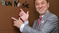 サンミュージック 岡博之社長（1）創業当初からの生え抜きが芸能プロのトップに