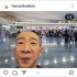 本人のインスタグラムから