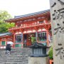 迷惑行為を注意した日本人女性に外国人ガイド“逆ギレ”…京都・八坂神社トラブルの一部始終
