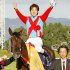 スティルインラブで主戦・幸も3冠騎手に（Ｃ）日刊ゲンダイ