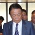 そろそろ見限る？（自民党の麻生太郎副総裁）／（Ｃ）日刊ゲンダイ