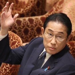 逃げ切れると思う浅はか政権、国民の怒り続出は至極当然（岸田首相）（Ｃ）日刊ゲンダイ