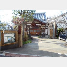 東京・三田の正山寺（提供写真）