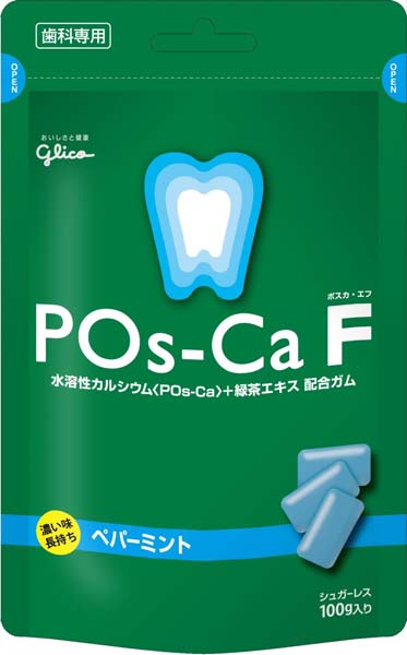 「POs-Ca F」（江崎グリコ提供）