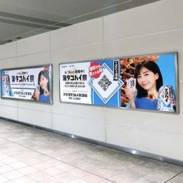 イベントを伝えるポスターは堂々と貼られたままだった（東京・京急蒲田駅）／（Ｃ）日刊ゲンダイ