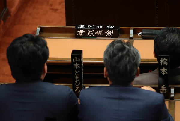 衆院本会議を欠席した柿沢未途議員（2023年11月撮影）の議席（Ｃ）日刊ゲンダイ