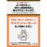 支援金をバラマキ、補助金は4割アップ（厚労省公式Xから）