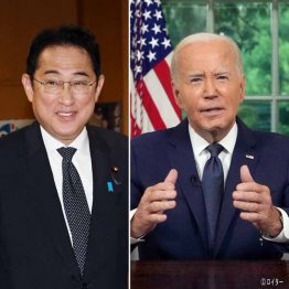 “ユア・ターン（君の番）だ”（岸田首相と撤退決断のバイデン米大統領）／（Ｃ）日刊ゲンダイ