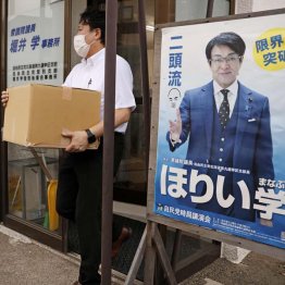 堀井学衆院議員の地元事務所を家宅捜索し押収物を運び出す係官ら（Ｃ）共同通信社