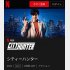 （Netflixのサイトより）