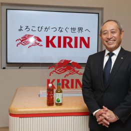 キリンビバレッジの井上一弘社長（Ｃ）日刊ゲンダイ