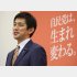 自民党総裁選への出馬表明会見にのぞむ小林鷹之前経済安保相（Ｃ）日刊ゲンダイ