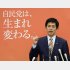 自民党総裁選への出馬表明会見にのぞむ小林鷹之前経済安保相（Ｃ）日刊ゲンダイ