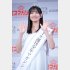 ミスマガジン2024 ミス週刊少年マガジンは花城奈央（Ｃ）日刊ゲンダイ