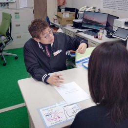 住宅弱者の駆け込み寺（提供写真）