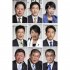 9人揃い踏み（右から左へ、上段から下段へ）高市早苗氏、小林鷹之氏、林芳正氏、小泉進次郎氏、上川陽子氏、加藤勝信氏、河野太郎氏、石破茂氏、茂木敏充氏（Ｃ）共同通信社