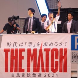 「THE MATCH」と称し大々的に実施されているが…（Ｃ）日刊ゲンダイ