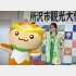 坂巻有紗（Ｃ）日刊ゲンダイ