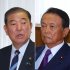 犬猿の仲（石破首相と自民党の麻生最高顧問）／（Ｃ）日刊ゲンダイ