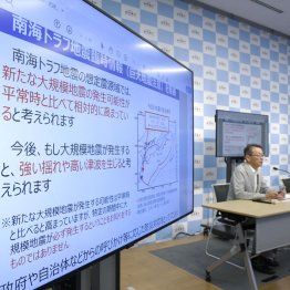 日向灘を震源とするM7.1地震の発生を受け、「南海トラフ地震臨時情報」が発表された（Ｃ）共同通信社