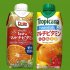 「Dole（ドール）Juciy Plus 1日分のマルチビタミン」と「Tropicana（トロピカーナ）エッセンシャルズ　マルチビタミン」／（Ｃ）日刊ゲンダイ