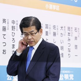 公明党の石井啓一代表もまさかの落選（Ｃ）共同通信社