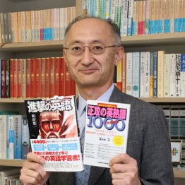 学びエイドの廣政愁一社長（Ｃ）日刊ゲンダイ