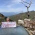 下山後の温泉は格別（高峰温泉）（提供写真）