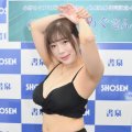 100センチHcupのダイナマイトボディー小野めぐ 2ndDVD「普通のOLからグラドルに転身しました！」