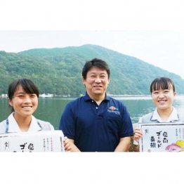 濵田さん（中央）と南宇和高校・浅野希央さん（左）、稲田若菜さん（右）／（提供写真）