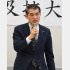 埼玉県連の柴山昌彦元文科相（Ｃ）日刊ゲンダイ