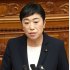 参院本会議で代表質問する辻元清美参院議員（Ｃ）日刊ゲンダイ