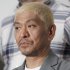 フジテレビは文春の松本人志報道は信じていたみたいだけど…（Ｃ）日刊ゲンダイ